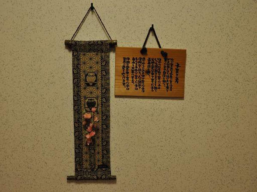 Ryokan Yamadaya Unzen Esterno foto